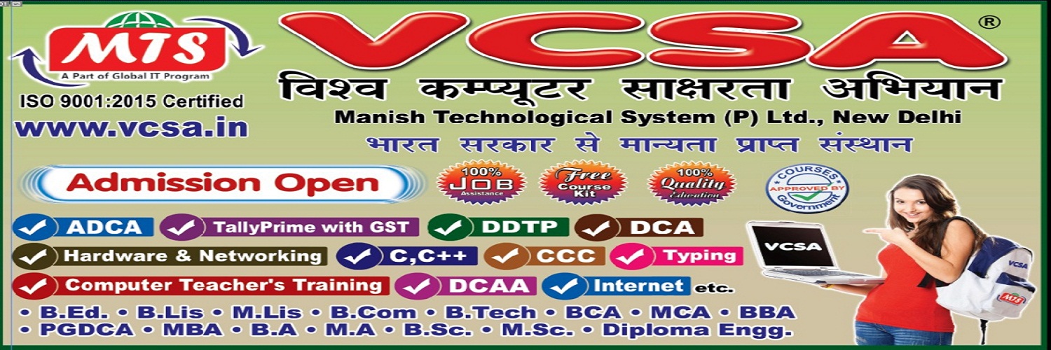 Official Website VCSA - MTS Pvt. Ltd. No. PMKVY NDLM NSDC Skill ...