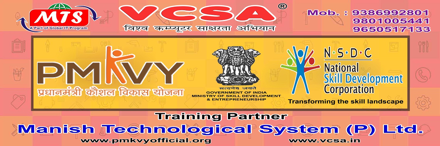 Official Website VCSA - MTS Pvt. Ltd. No. PMKVY NDLM NSDC Skill ...